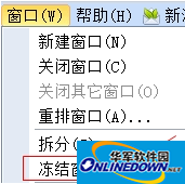 wps Excel2016固定指定行或列方法：