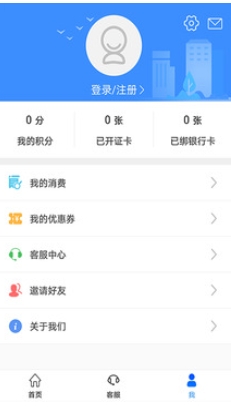 荆州公交截图